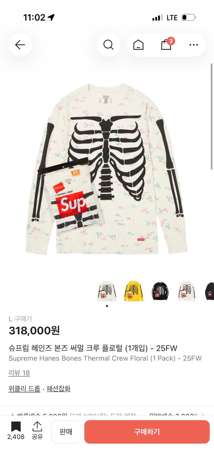 슈프림헤인즈 본즈 써멀크루 플로럴 m 상품이미지1