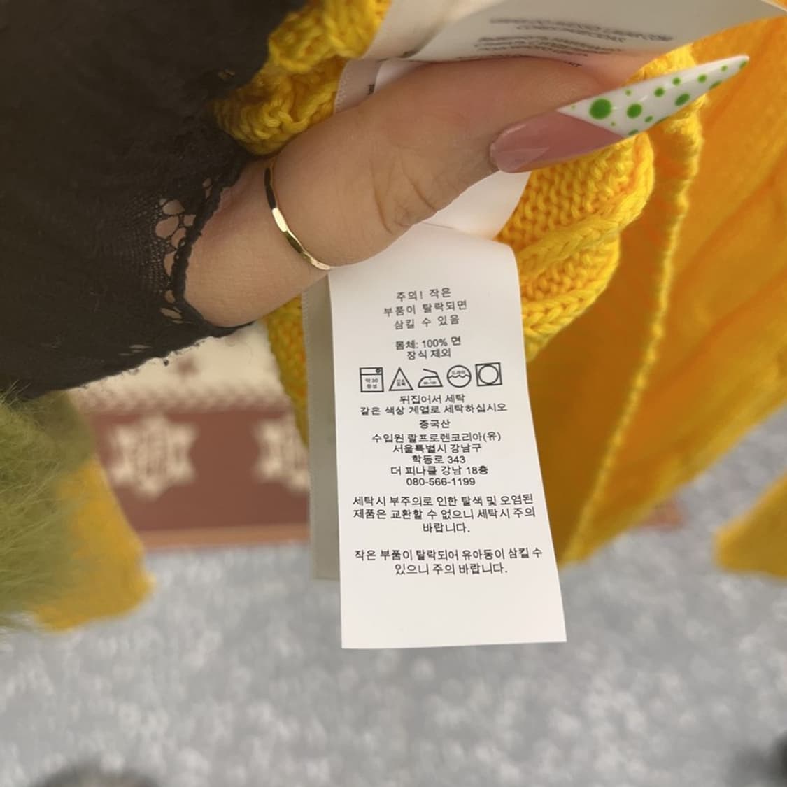 폴로 랄프로렌 레트로 빈티지 옐로우 꽈배기 니트 M C08961 상품이미지6