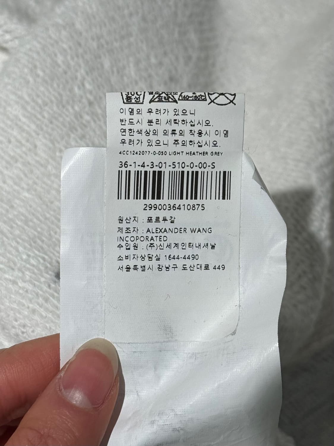 알렉산더 왕 멜란지 집업 크롭 후드티 상품이미지9