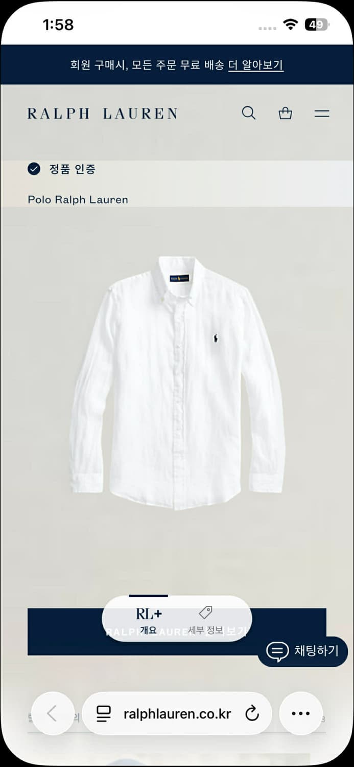 [M] 폴로 랄프로렌 현행QR 린넨 택채 새상품 화이트 셔츠 상품이미지6