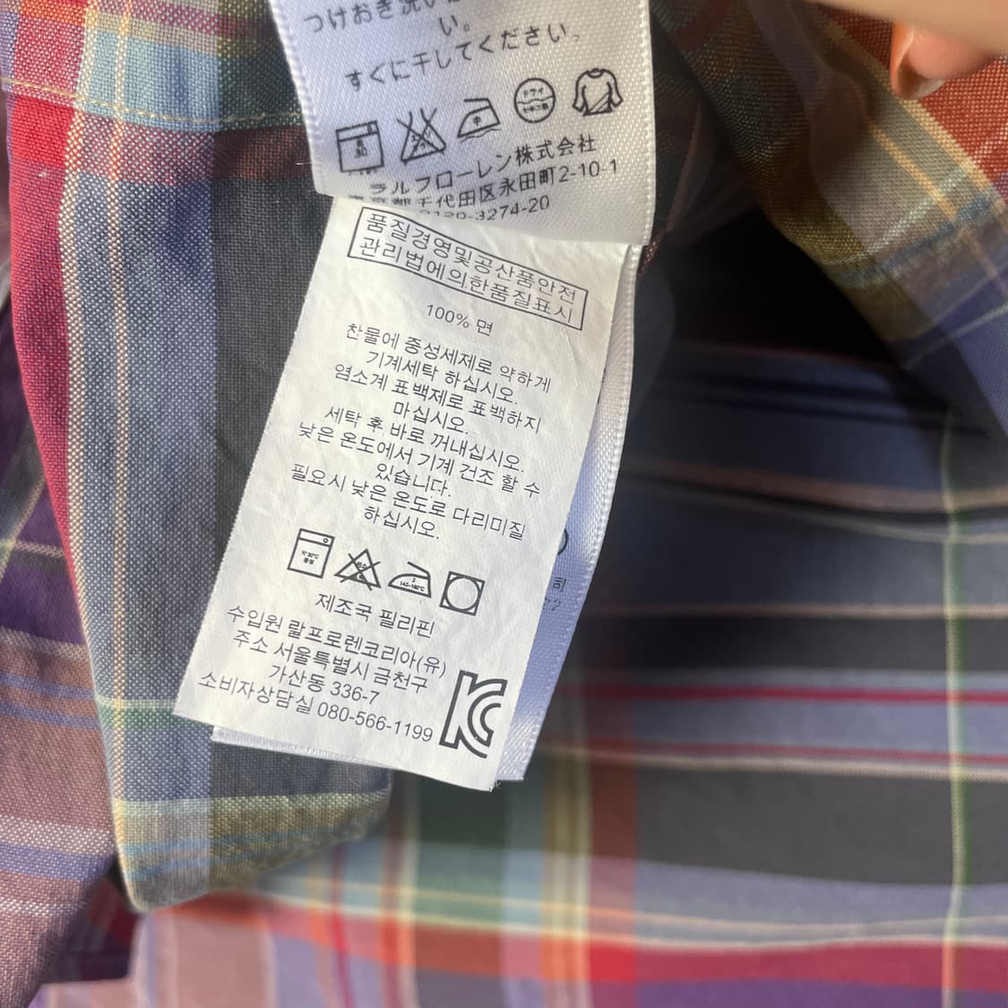  폴로 랄프로렌 퍼플 매드라스 긴팔 셔츠 커스텀 핏 S 상품이미지5