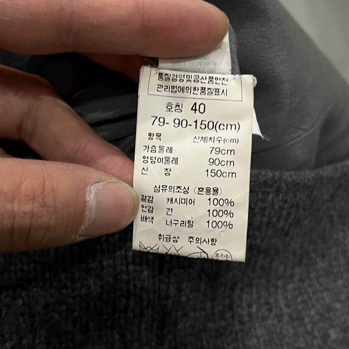  브루넬로쿠치넬리 퍼카라 가디건 y13945 상품이미지8