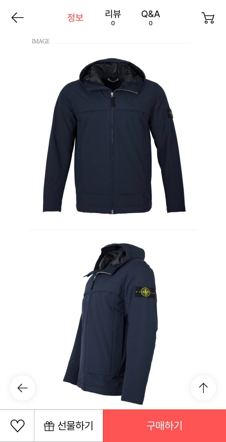 스톤 소프트쉘 프리마로프트 패딩자켓 L 상품이미지2