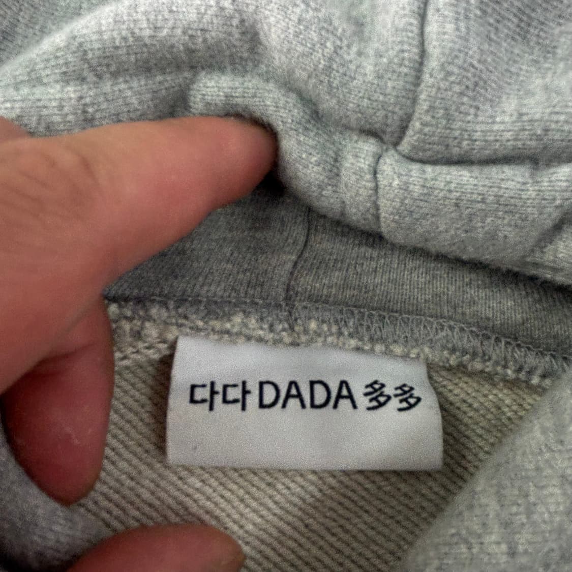100 다다이즘 로고 그레이 후드티 상품이미지3