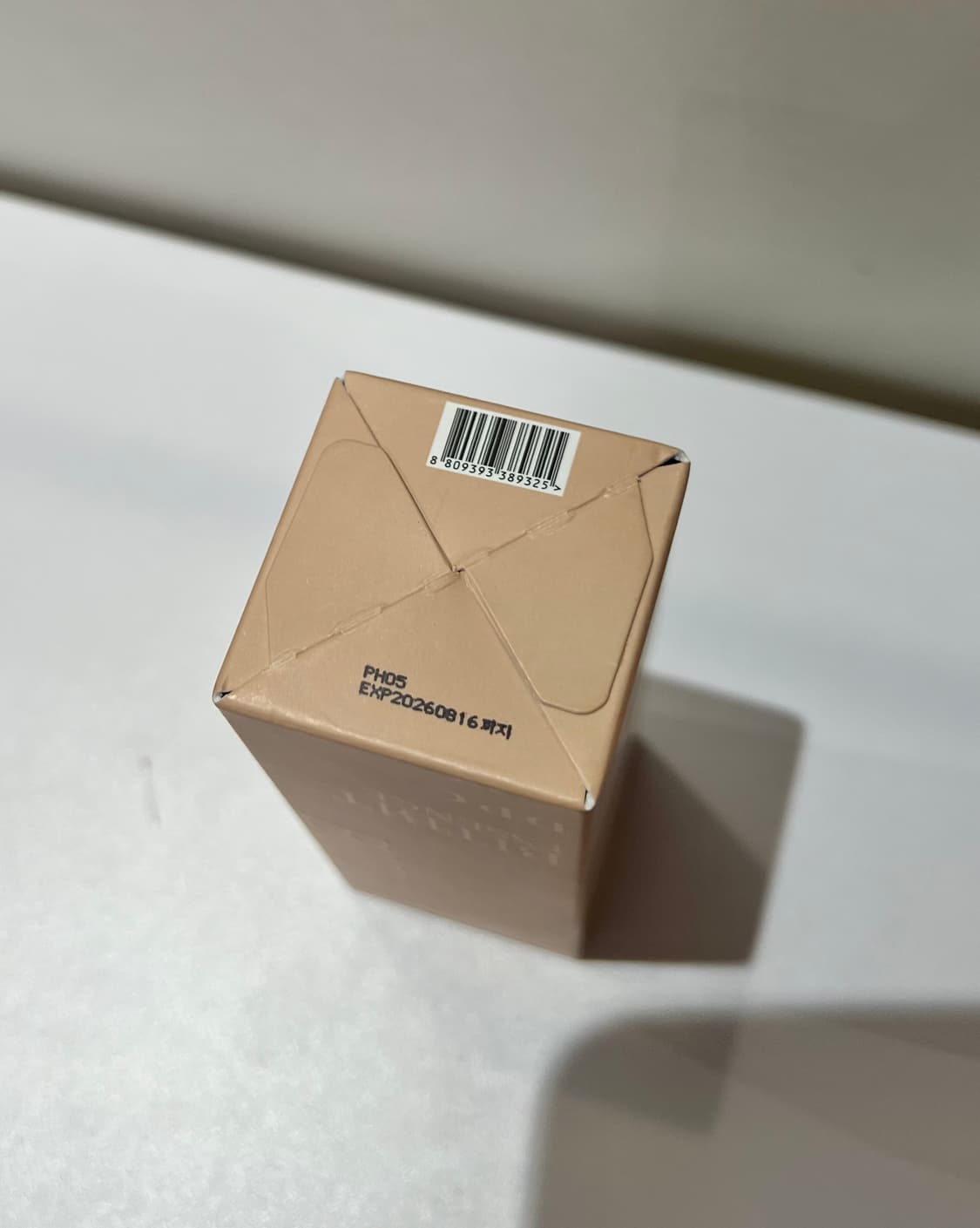 [미개봉]DPC(디피씨) 빛빛에센스 30ml 상품이미지5