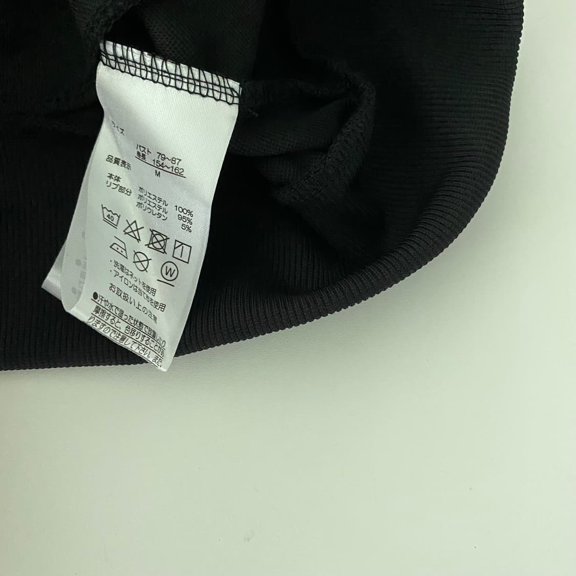 M) miffy져지 미피져지 A1851 상품이미지7