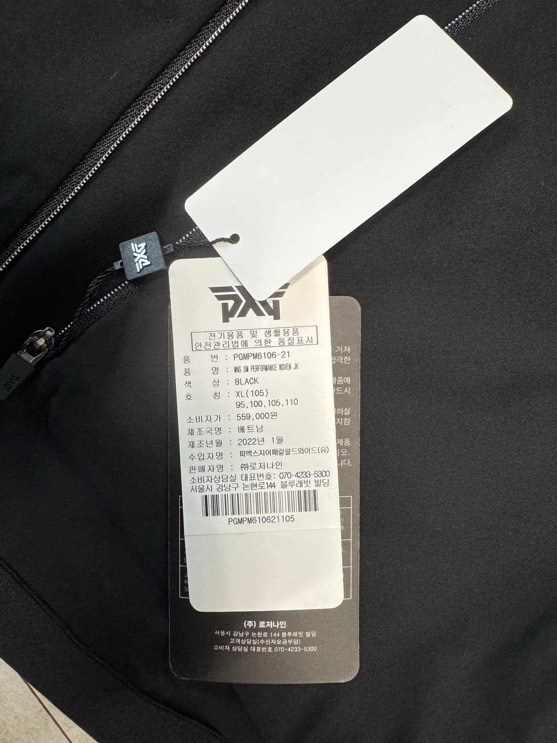 PXG / 퍼포먼스 우븐 스윙 쟈켓 블랙 컬러 / XL 상품이미지7
