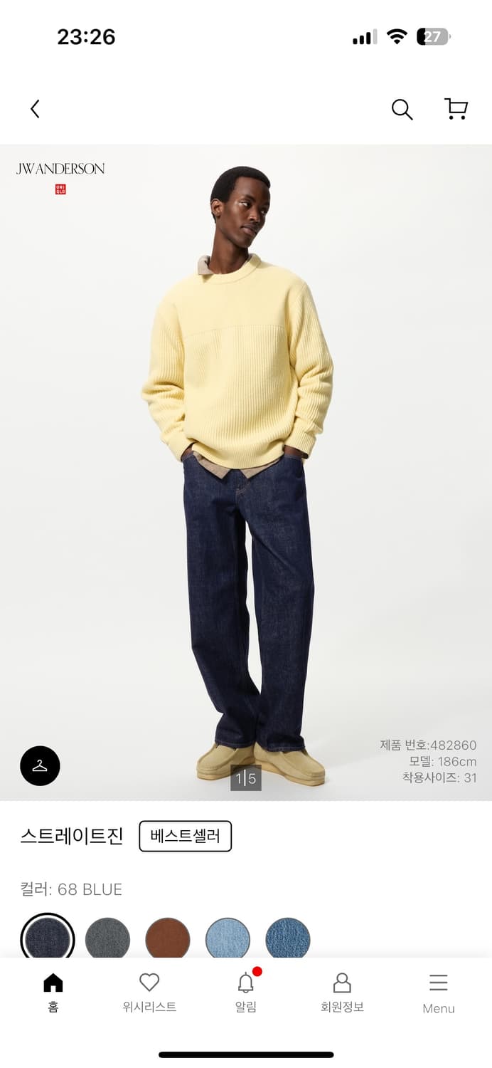 유니클로 jw앤더슨 스트레이트진 상품이미지1