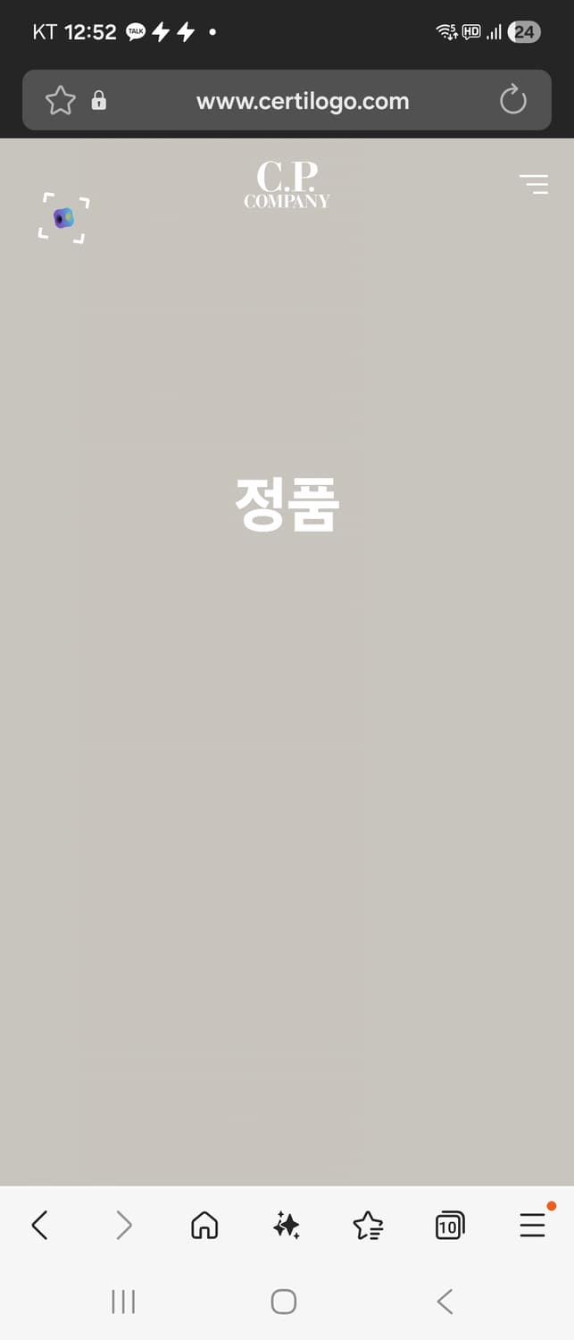 Cp 컴퍼니 정품 남성후드 105 상품이미지5