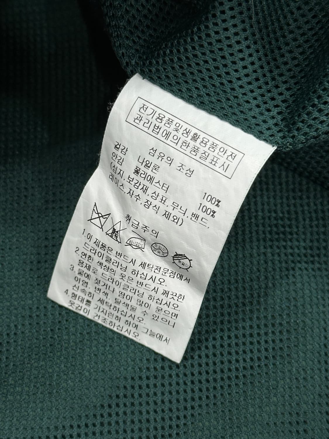 스타터 베스트 상품이미지4