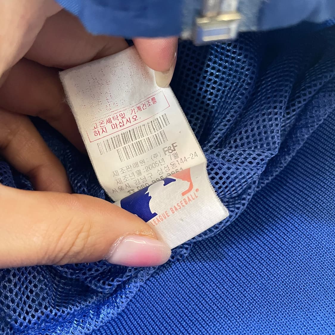 (95) MLB 텍사스 레인저스 블루종 점퍼 상품이미지6