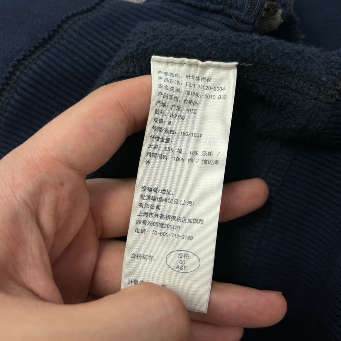 아베크롬비 네이비 데미지 디테일 후드집업(M) 상품이미지3