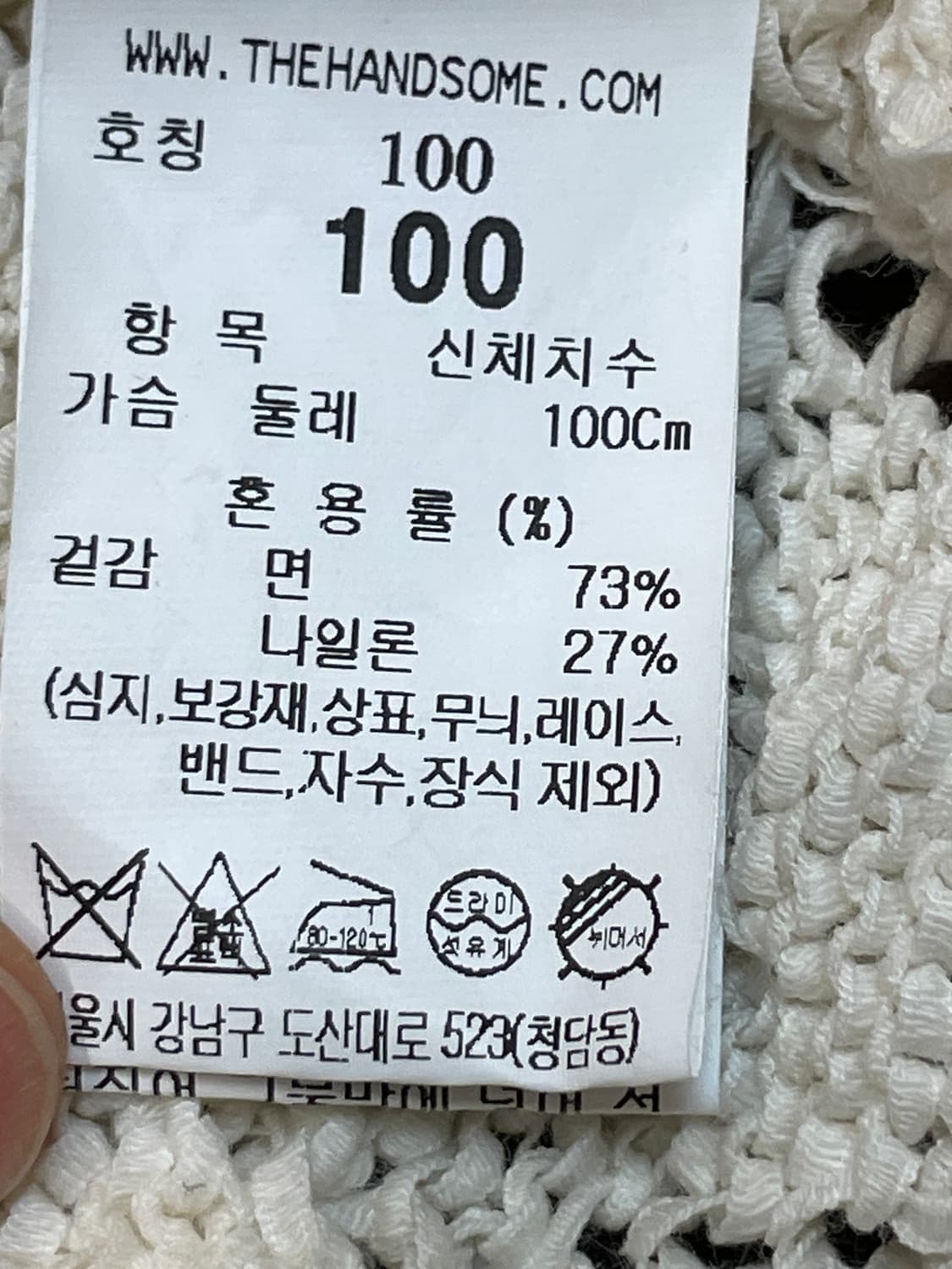 타임 카라 반팔 니트 가디건 상품이미지6