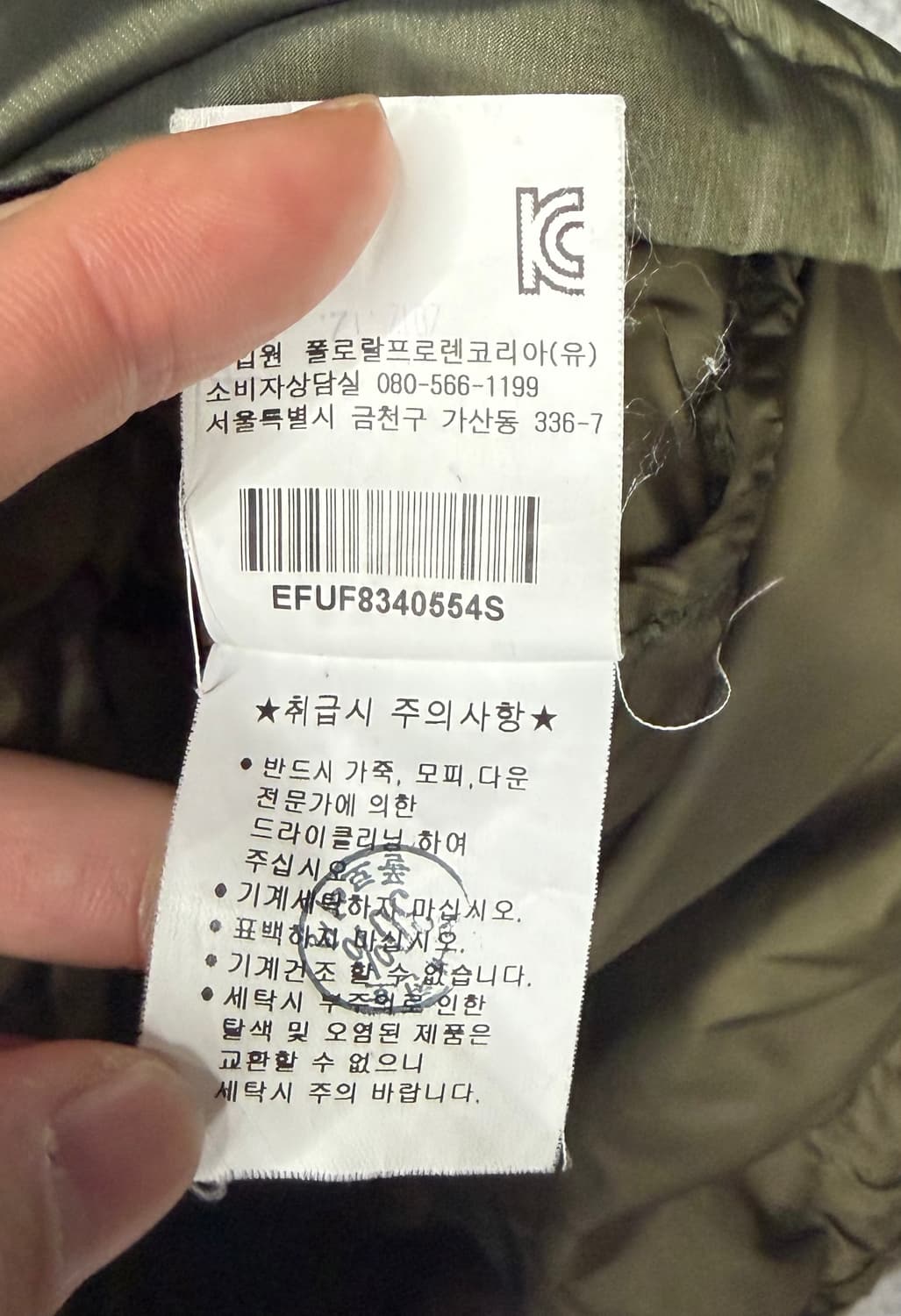 폴로 랄프로렌 오리털 패딩 자켓 상품이미지8