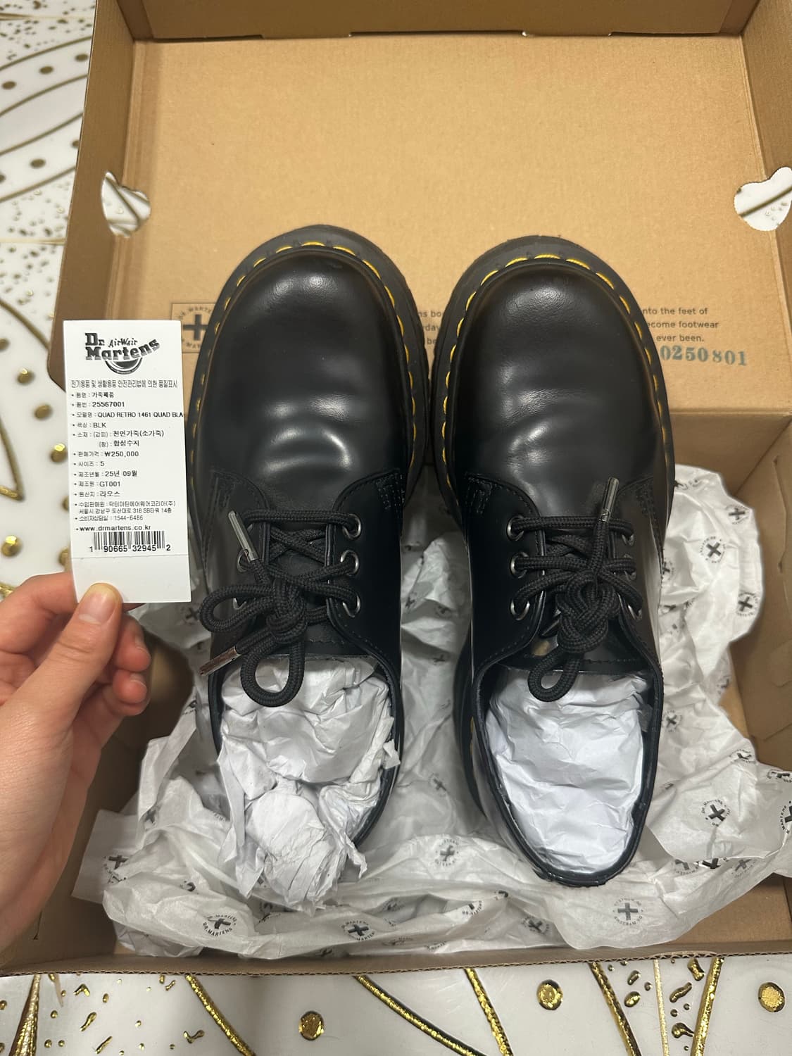 닥터마틴 1461 쿼드 240 상품이미지2