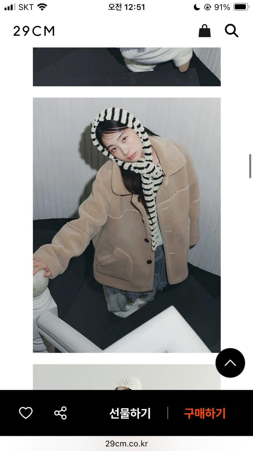 셀리테일즈 리버시블 무스탕 코트 상품이미지2