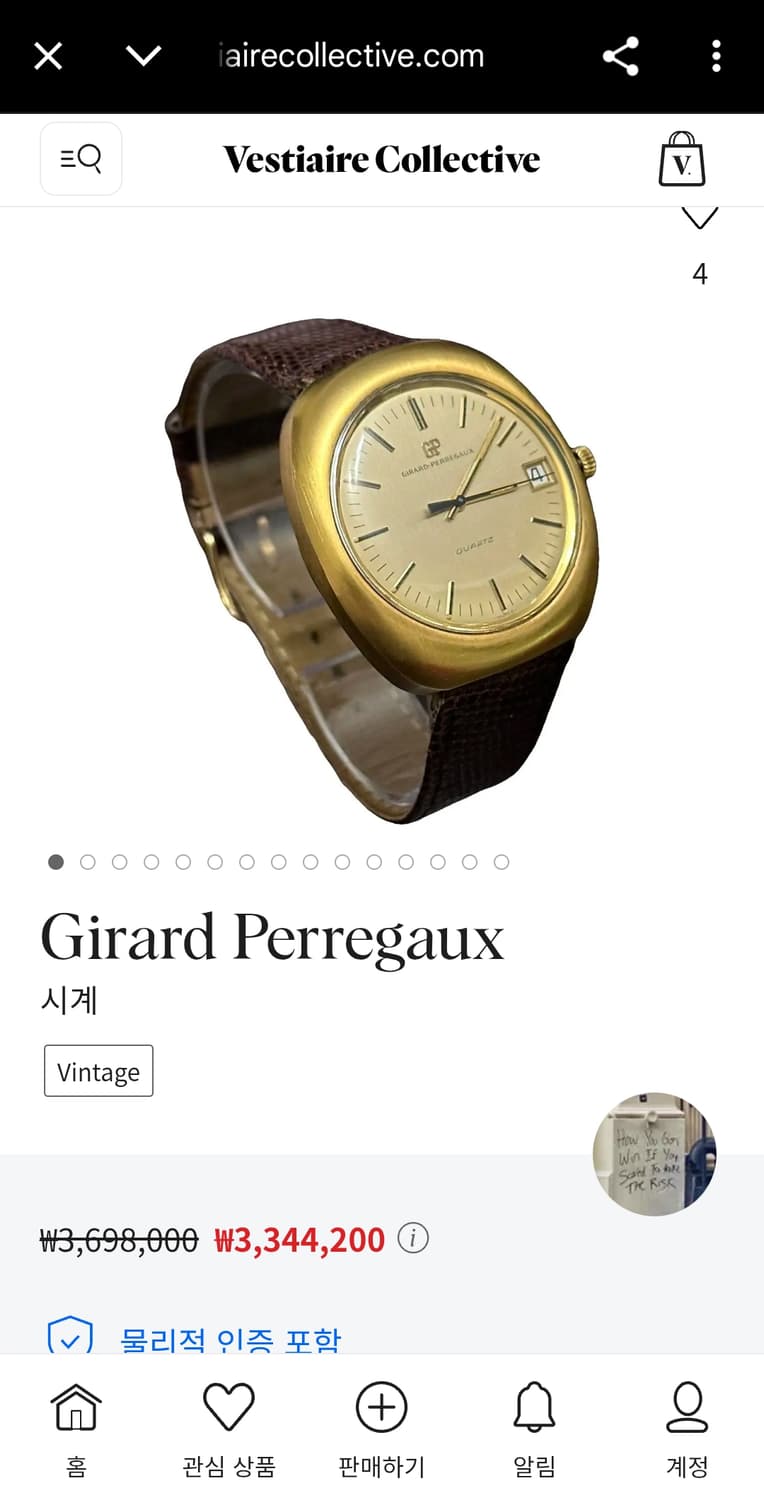 지라드 페리고 상품이미지6