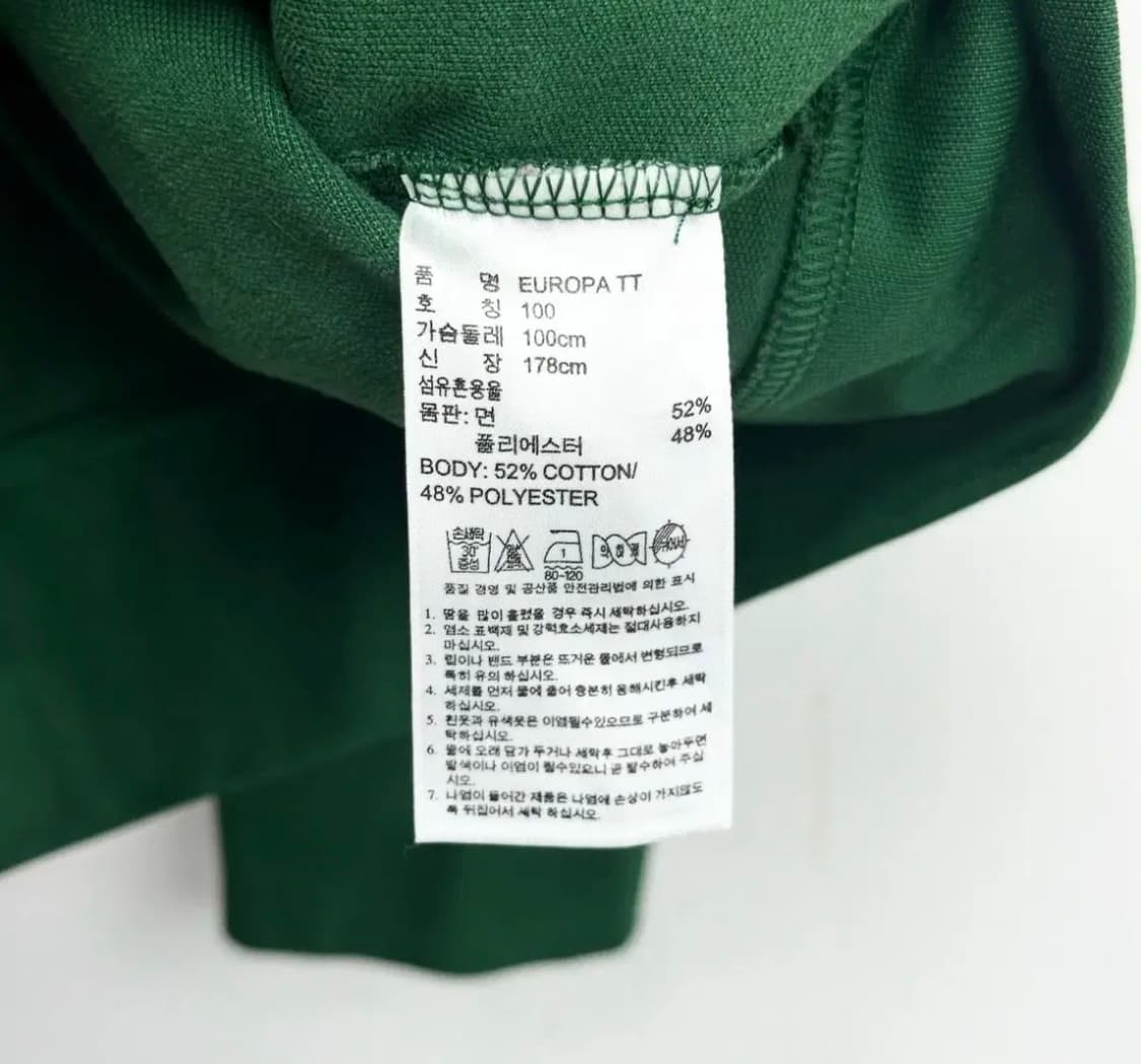 유로파 파이어버드 아디다스 그린 져지 판매합니다 상품이미지3