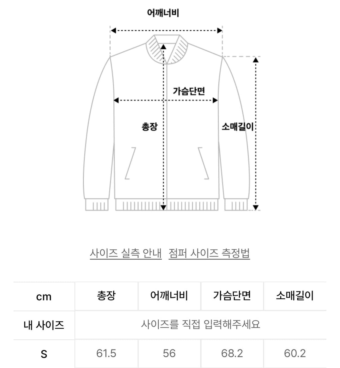 (S) 쿠어 램스킨 블루종 상품이미지4
