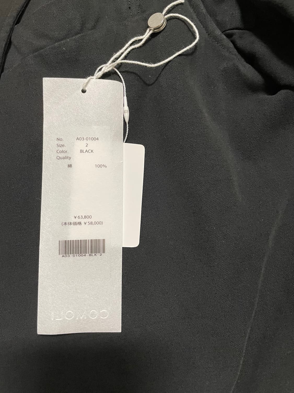 코모리 24AW 가먼트다이드 자켓 2 상품이미지2