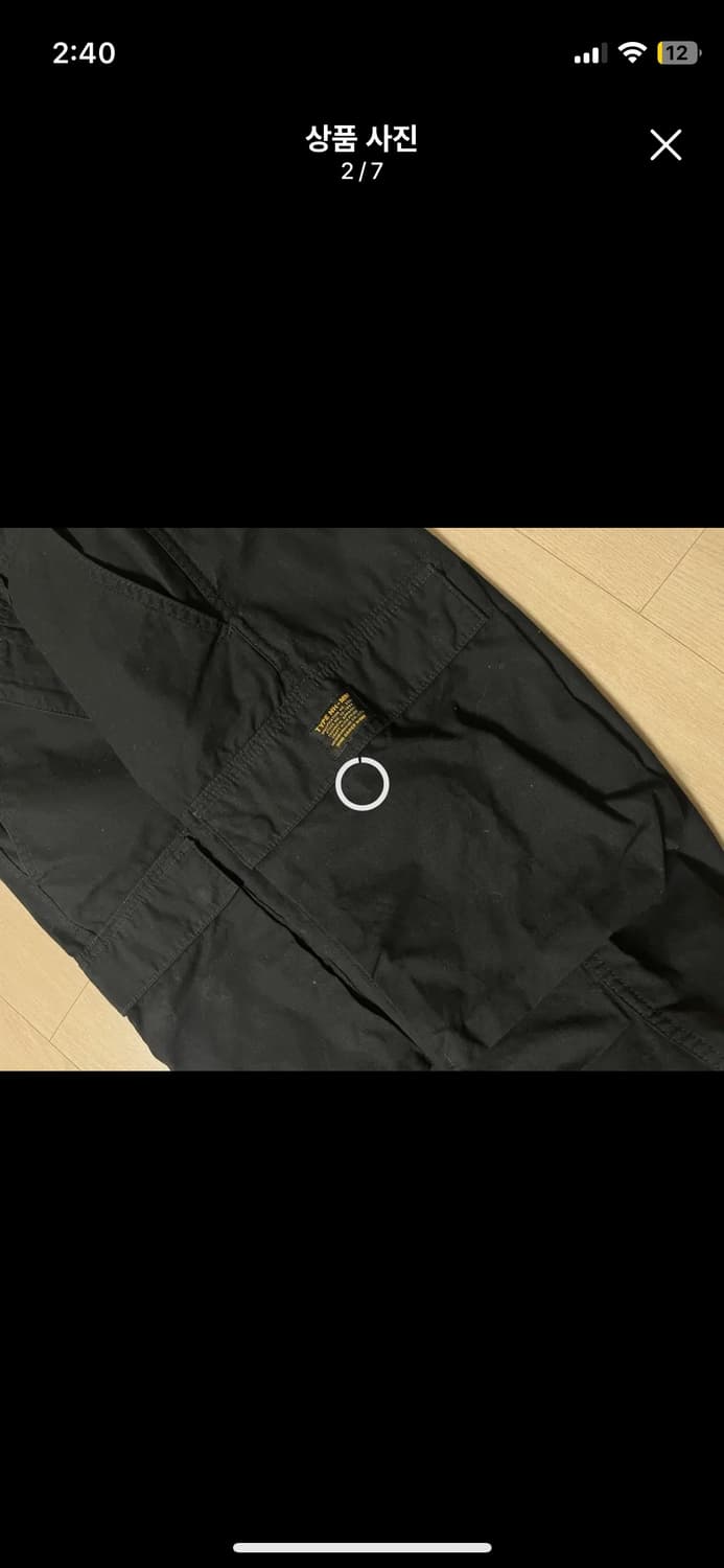 네이버후드 카고팬츠 블랙 M 상품이미지2