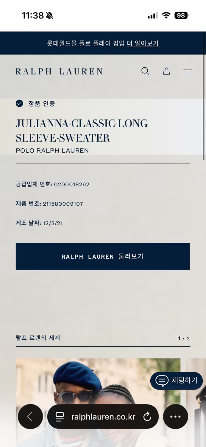 폴로 랄프로렌 여성 클래식 꽈배기 니트 핑크 xs 상품이미지4