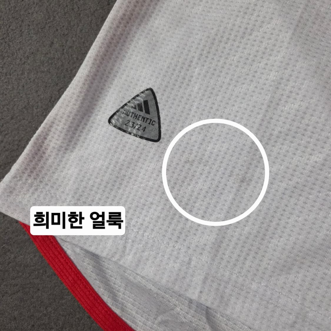 아디다스 바이에른뮌헨 23-34 홈 유니폼 반팔 XL 상품이미지6