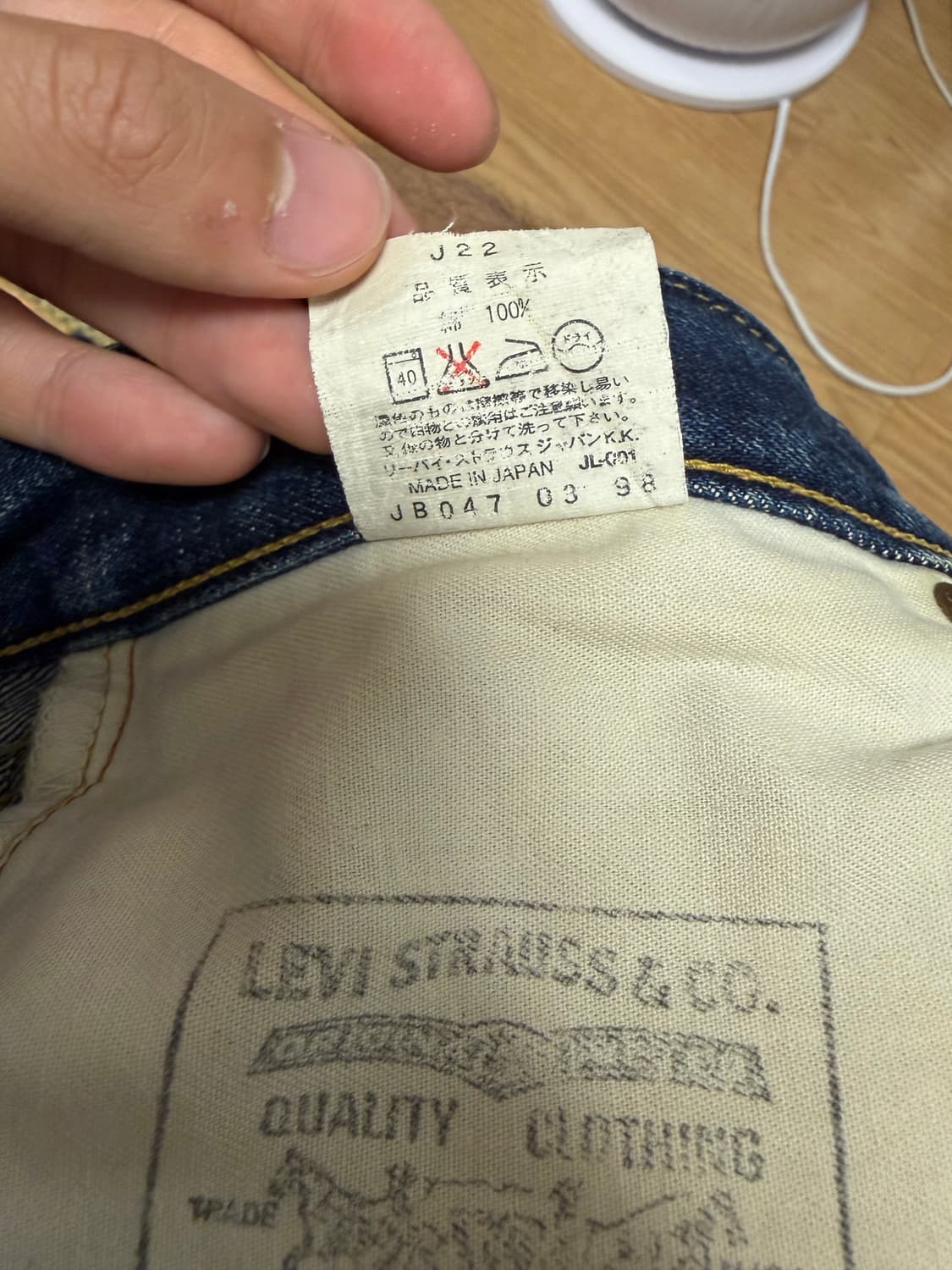 LVC 503B 빅 E 데님 상품이미지4