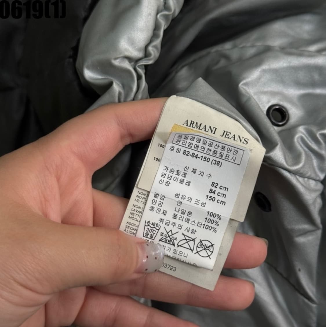 아르마니 점퍼 자켓 상품이미지5
