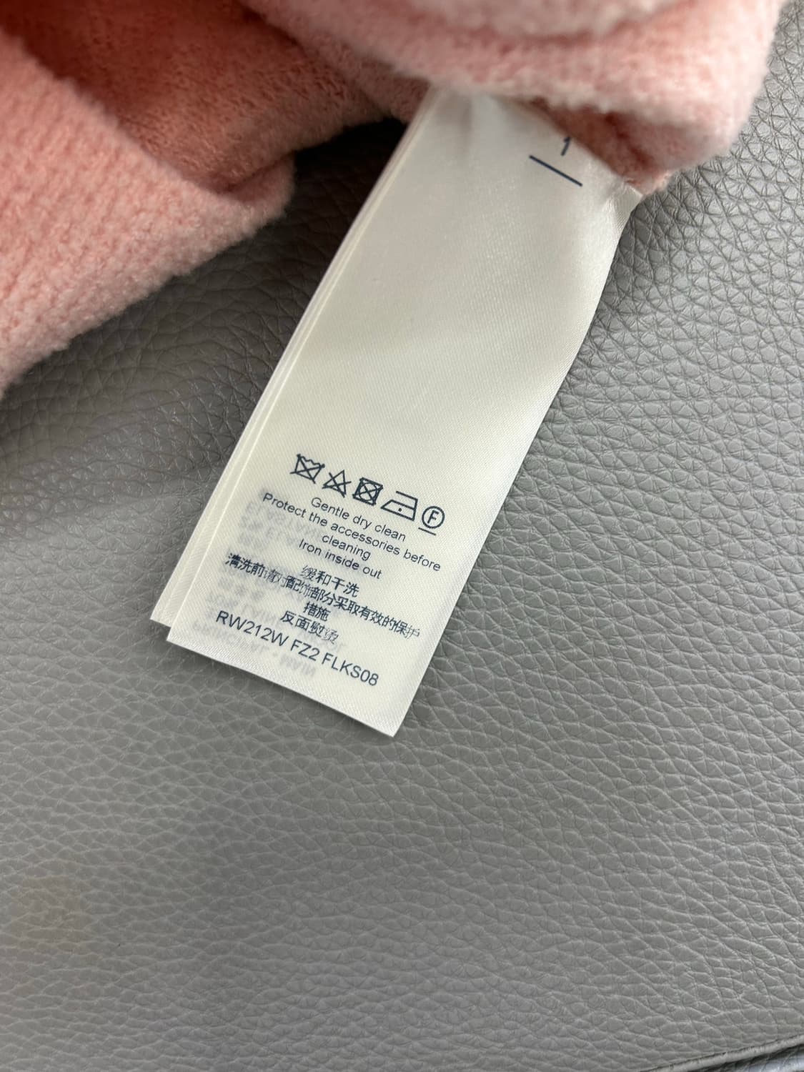 루이비통 여성 텍스처 페리 폴로 니트(S) 상품이미지8