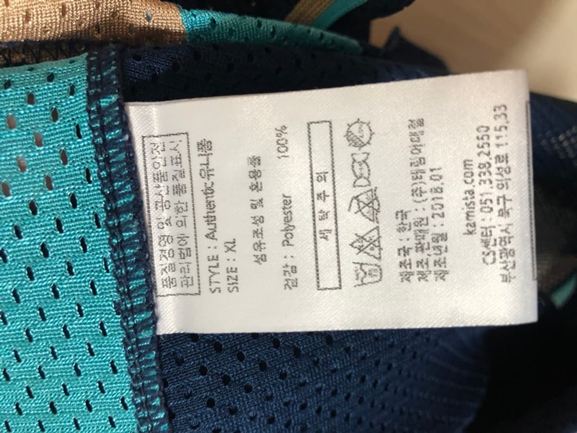 KBO 카미스타 NC다이노스 스프링캠프 선수실착유니폼 #101 이승헌 상품이미지7