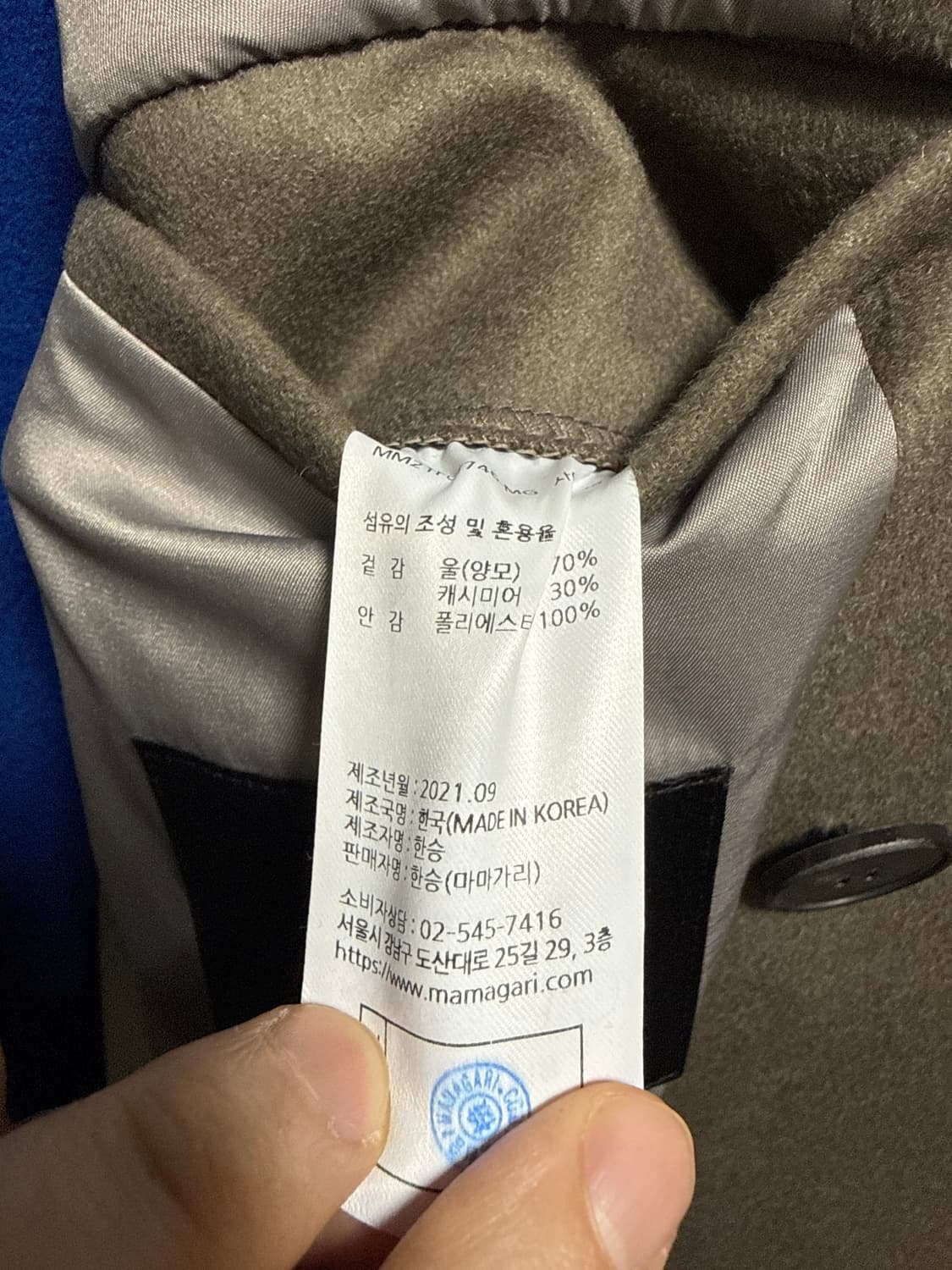 마마가리 남자 더블 코트 48 울캐시미어 상품이미지6