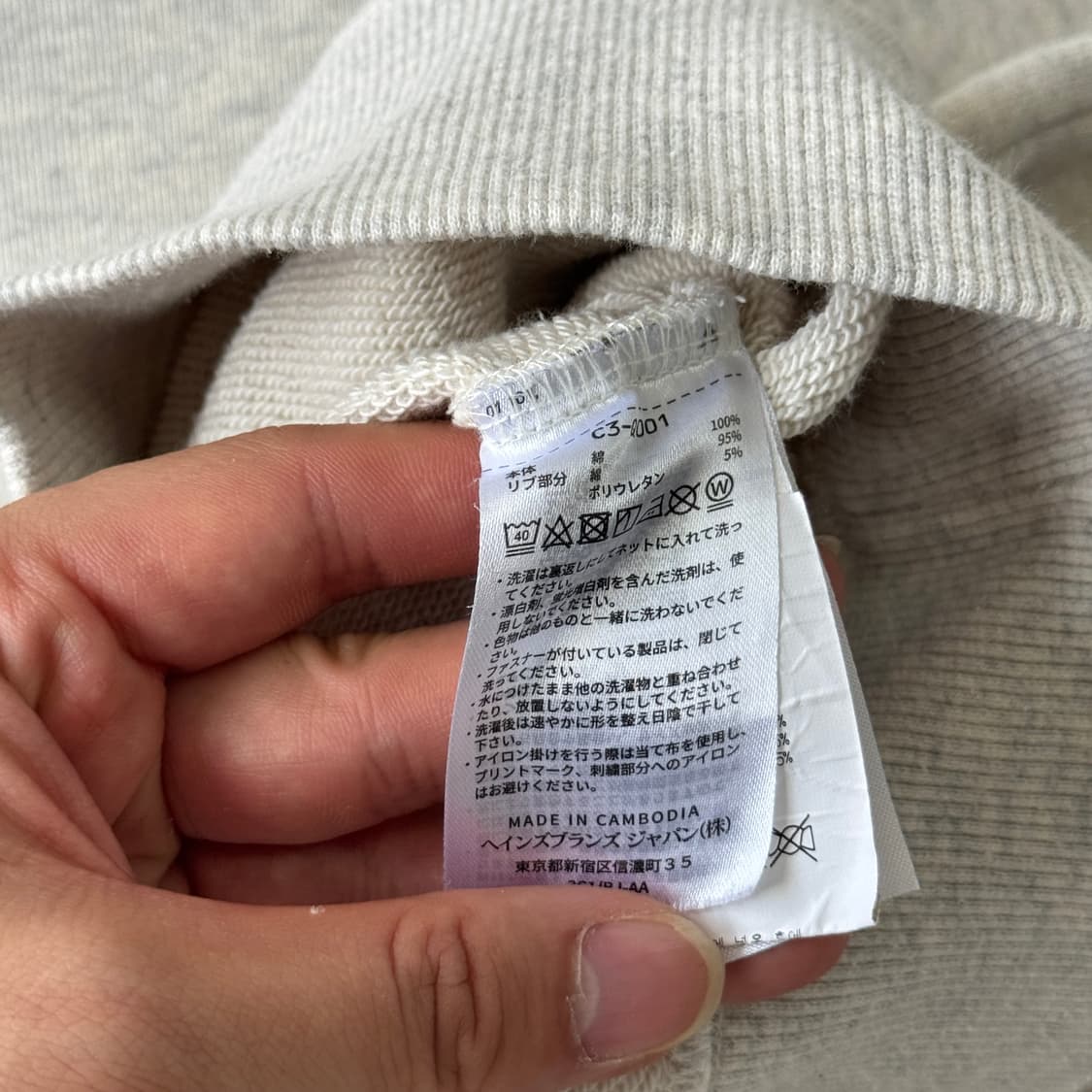 챔피온 오트밀 자수 맨투맨 XL 상품이미지7