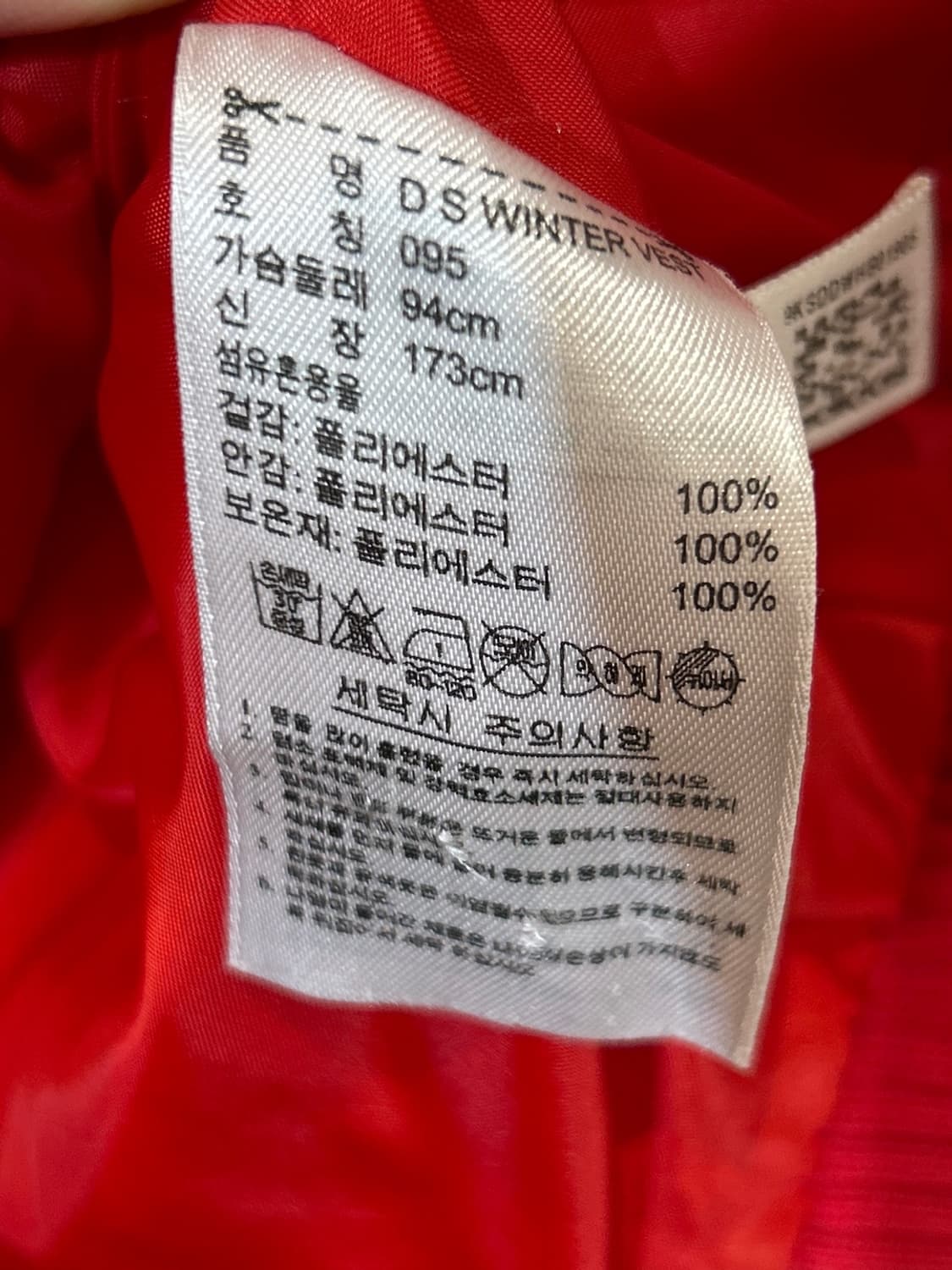 아디다스 후드 패딩조끼 상품이미지7