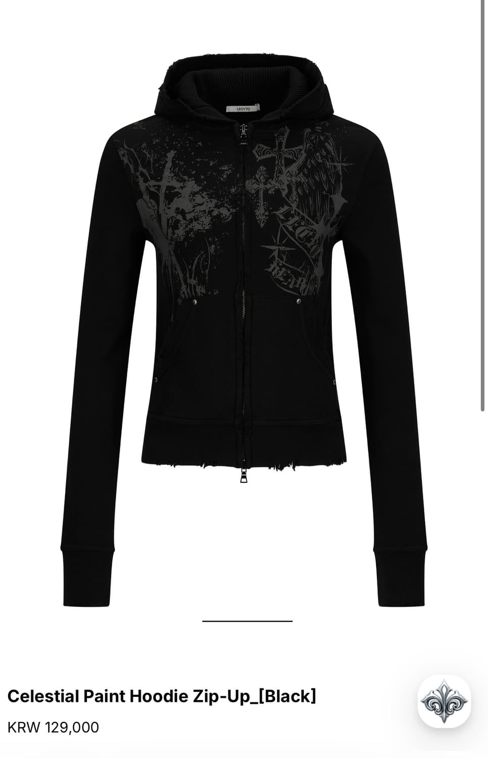 레씨토 슬림핏 후드집업 상품이미지1