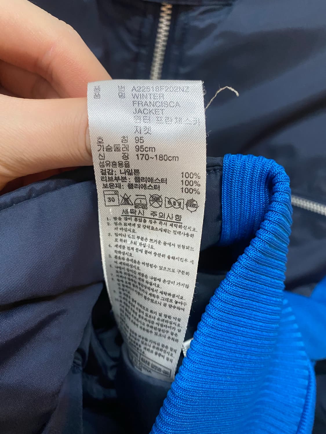 정품 아디다스 FRANCISA 레이싱 자켓 95 네이비 상품이미지5