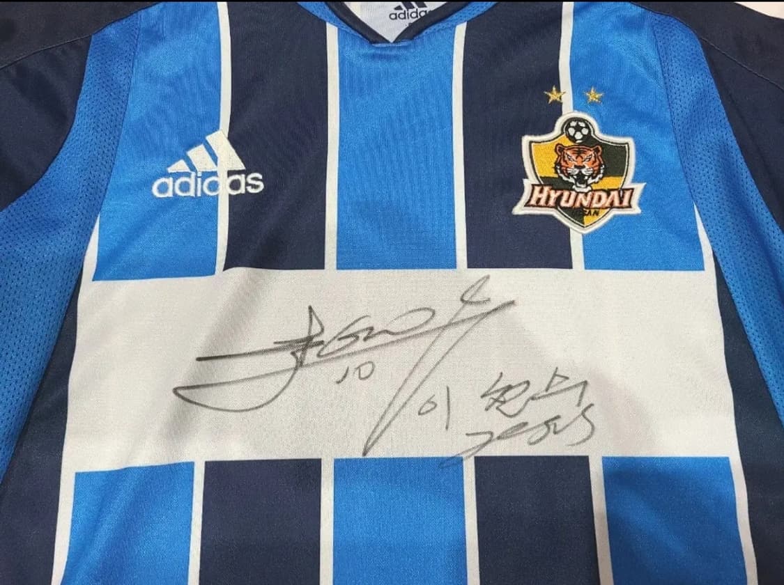 아디다스 2006 울산현대 올드레플 축구져지 상품이미지3