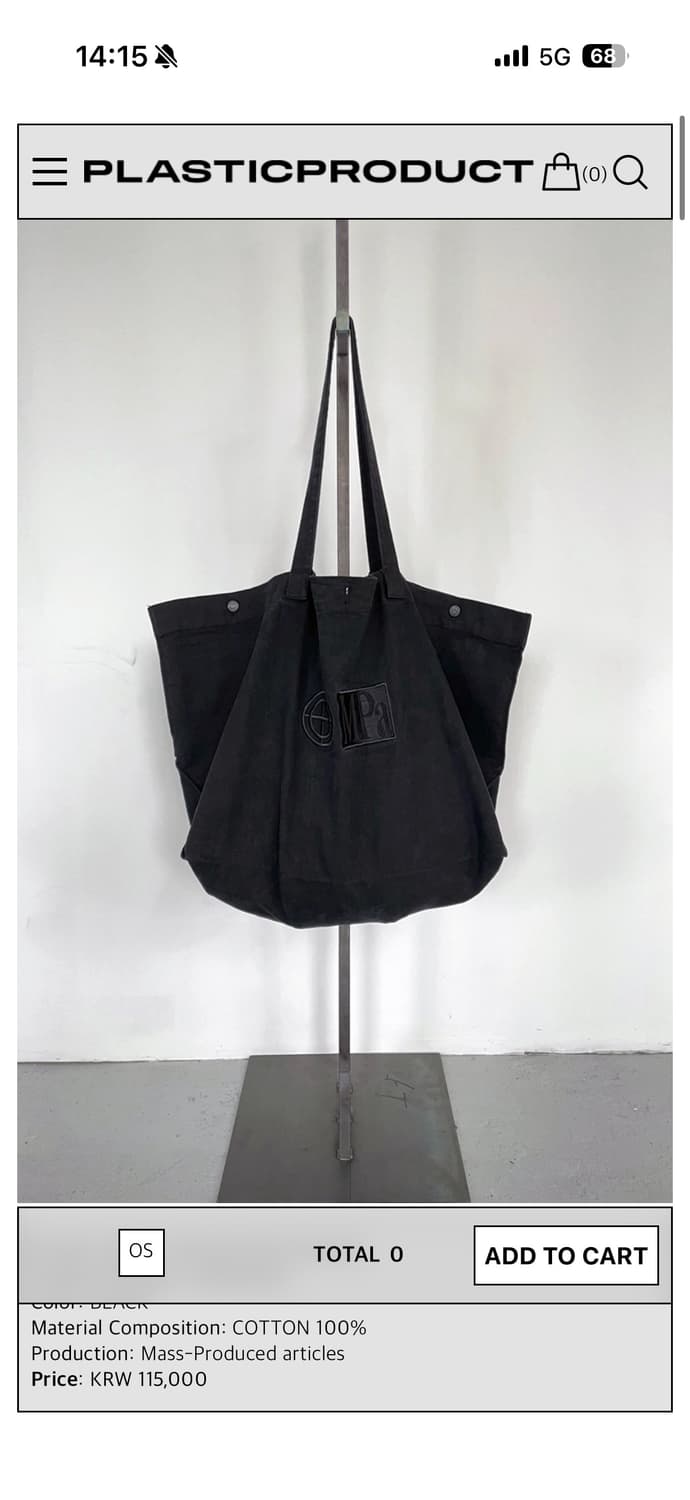 mpa big bag black 상품이미지1
