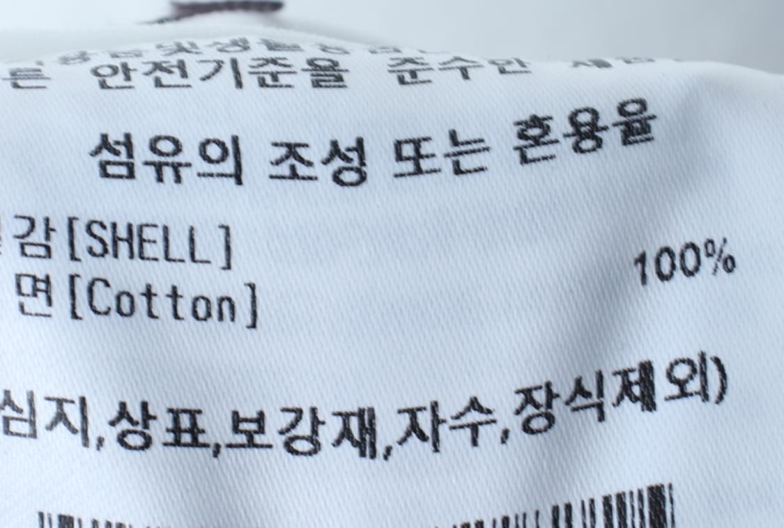 (S) 예일 반바지 팬츠 새상품 치노 차콜 에이징-P9736 상품이미지9