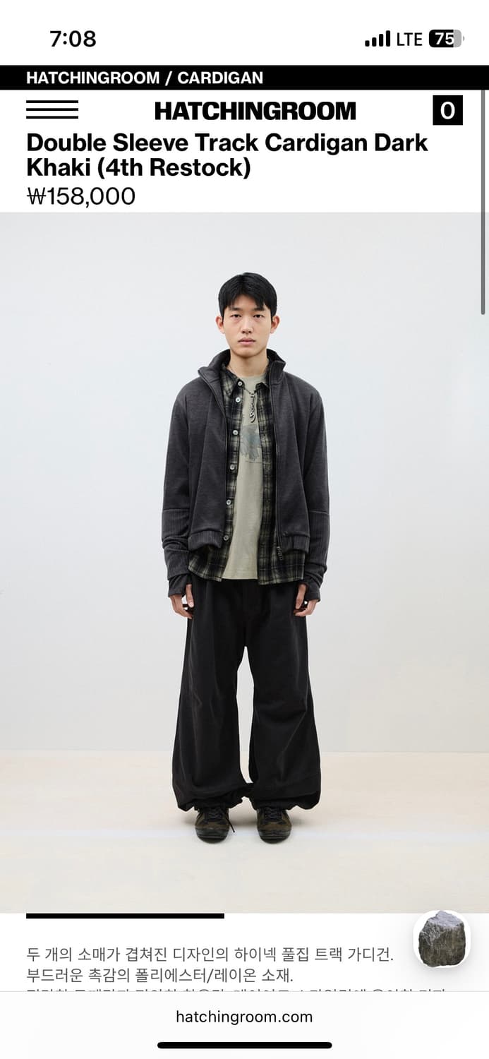 Double Sleeve Track Cardigan Dark Khaki 상품이미지1