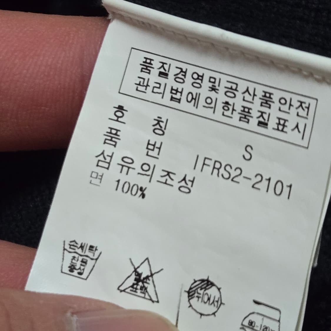 폴로랄프로렌 진스 코튼 니트 집업 상품이미지8