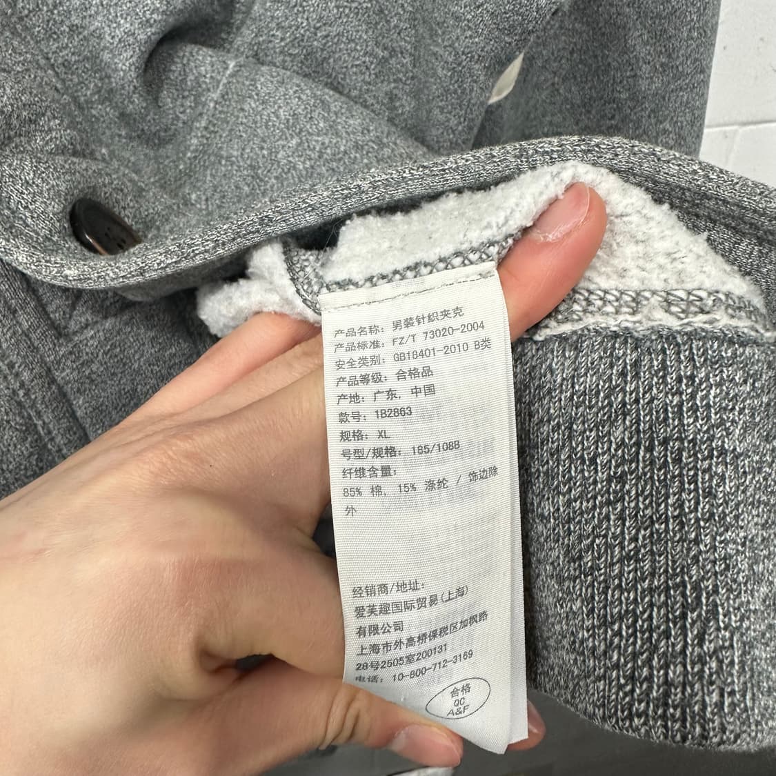 아베크롬비 버튼 후드집업 상품이미지4