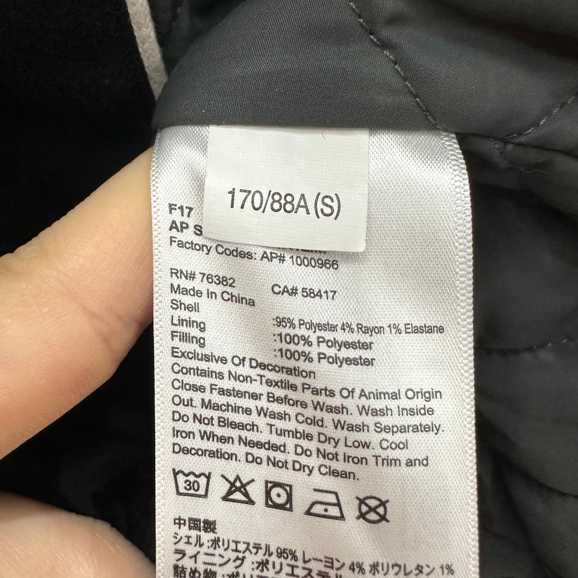 90 팀버랜드 남자 울 코치 자켓 상품이미지5