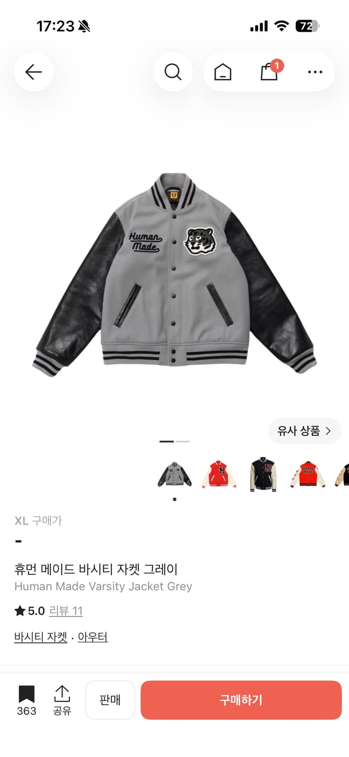 휴먼메이드 바시티 자켓 그레이 상품이미지5