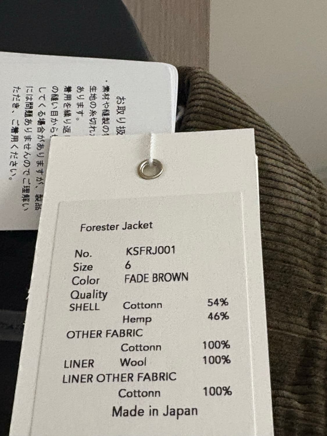 [ 6 ] 캡틴선샤인 25FW 포레스터 자켓 새상품 상품이미지3