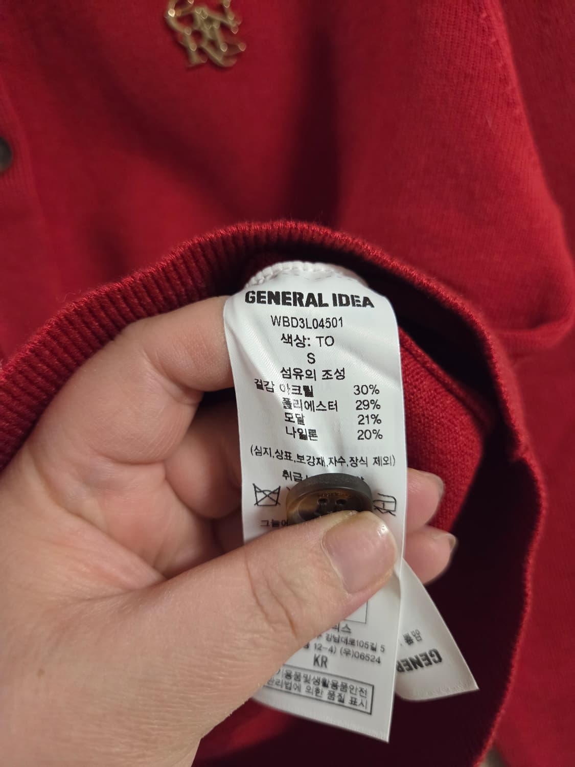 제너럴아이디어 가디건 상품이미지6