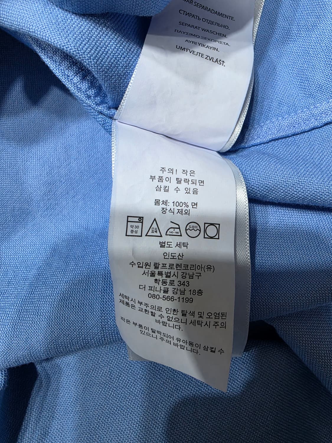 폴로 랄프로렌 클래식핏 옐로우 포니 큐알택 셔츠 S 상품이미지10