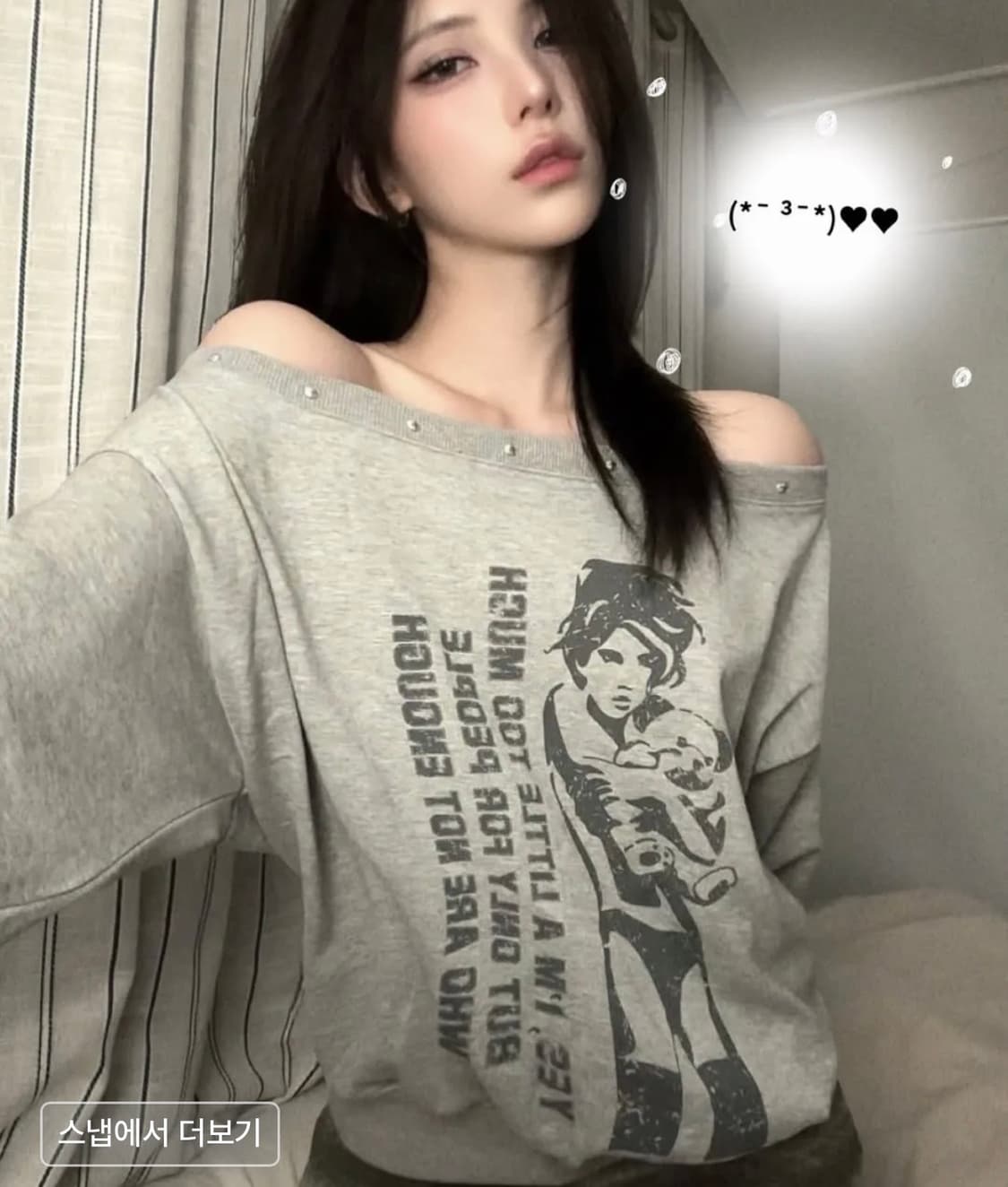 러브이즈트루 오프숄더 스웻셔츠 새상품 상품이미지1