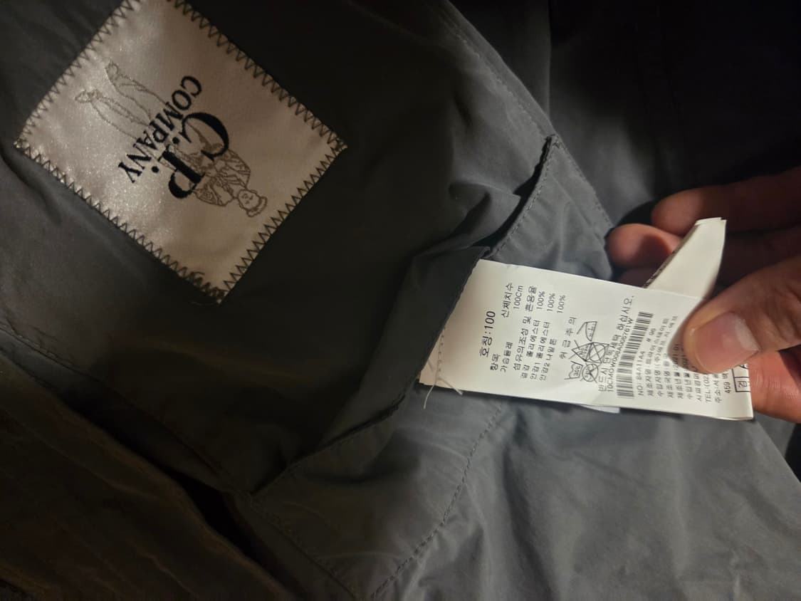 Cp컴퍼니 메트로폴리스 자켓 100사이즈 상품이미지8