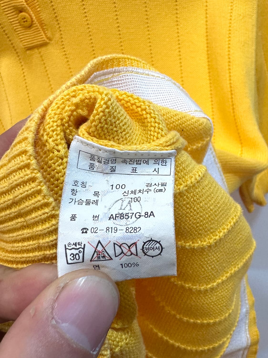 라코스테 여성 골지 반팔 니트 옐로우 상품이미지5